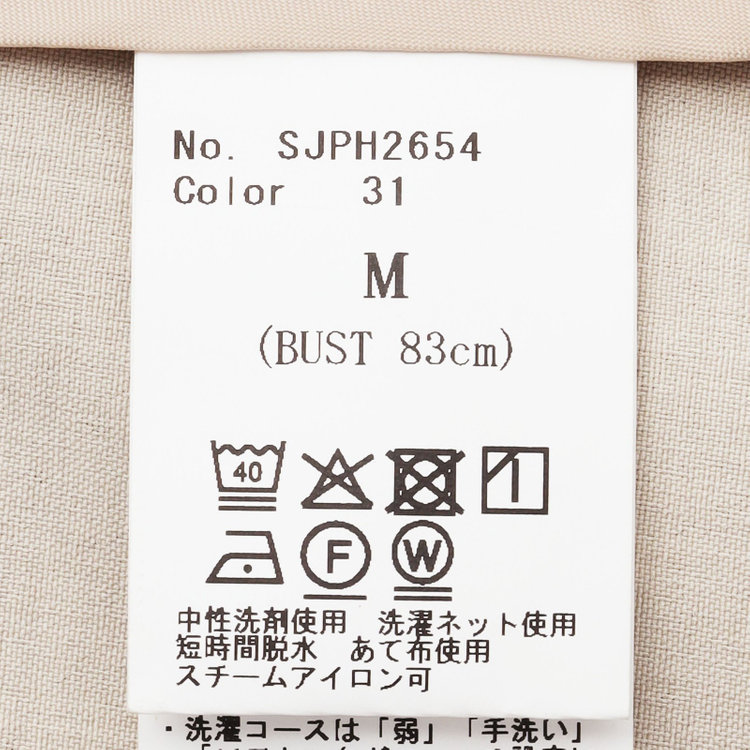 シルバーライン 【RELAX WIDE】【春夏】 2釦シングルジャケットワイドパンツスーツ/ベージュ/4S SUSTAINABILITY&ECOLOGY FABRIC/※パンツ裾上げ済仕様 茶淡色