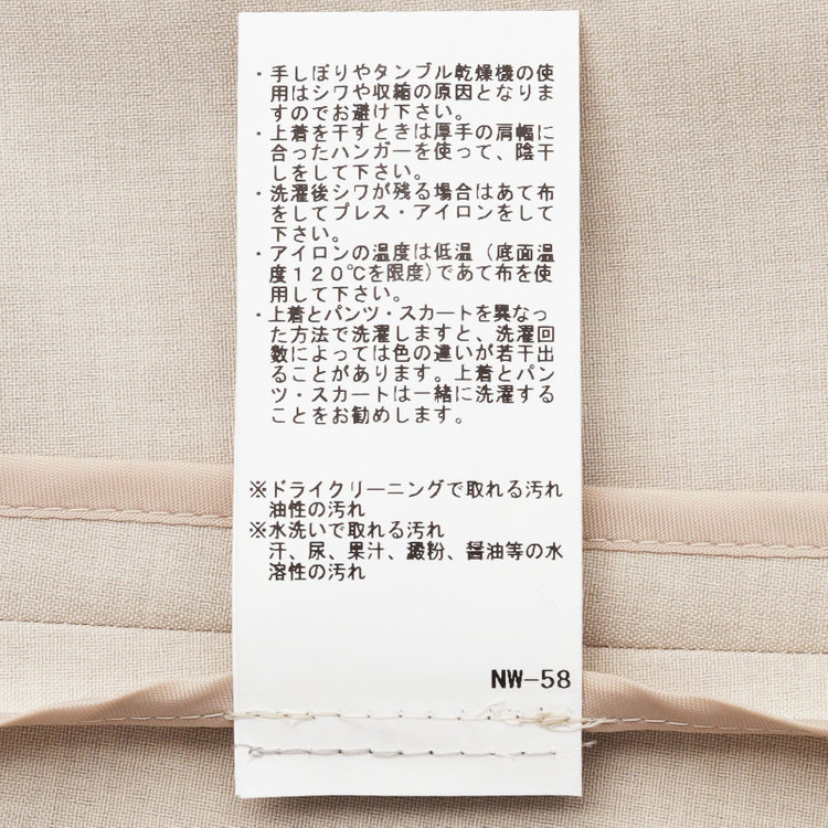 シルバーライン 【RELAX WIDE】【春夏】 2釦シングルジャケットワイドパンツスーツ/ベージュ/4S SUSTAINABILITY&ECOLOGY FABRIC/※パンツ裾上げ済仕様 茶淡色