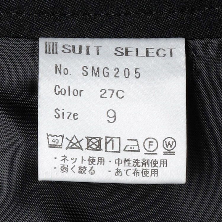 ブラックライン 【SUIT SELECT×Samantha Thavasa】【年間】バックフレアセミタイトスカート/究極のブラック/4S/マシンウォシャブル 黒