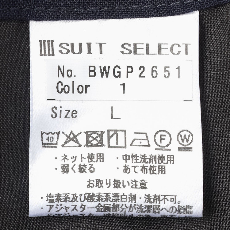 ソノタ 【BLACK LINE】【春夏】1タックワイドシルエットパンツ/ネイビー×シアサッカー/NEW ZEALAND WOOL MIX Super100’s/※裾上げ必要 紺中間