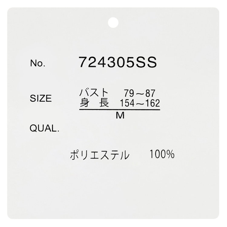 シルバーライン 【SILVER LINE/5分袖】バンドカラー比翼仕様ブラウス/ライトグリーン 緑淡色