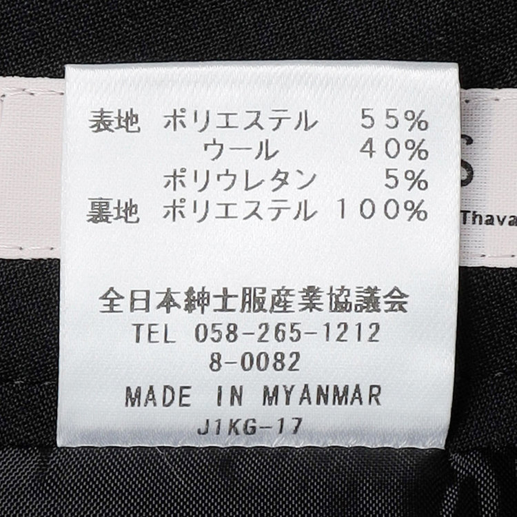 ブラックライン 【SUIT SELECT×Samantha Thavasa】【年間】バックフレアセミタイトスカート/究極のブラック/4S/マシンウォシャブル 黒