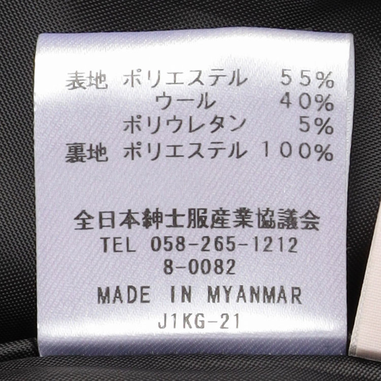 サマンサ 【SUIT SELECT × Samantha Thavasa】ジャンパースカート 黒