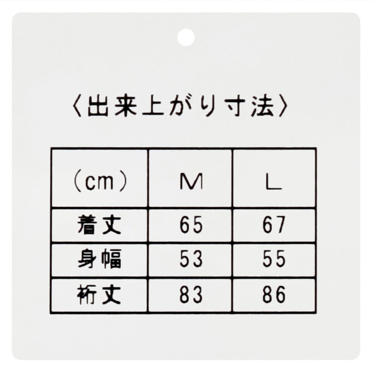 ソノタ 【発送在庫あり】【RBC】【秋冬】天竺編みクルーネックニットセーター/グレー グレー淡色