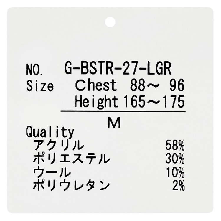 ソノタ 【発送在庫あり】【RBC】【秋冬】天竺編みクルーネックニットセーター/グレー グレー淡色