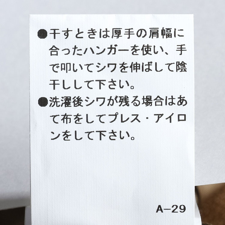 ブラックライン 【RBC】【春夏】6釦2掛けダブルジャケット/ブラウン/パッチポケット/4S SUSTAINABILITY&ECOLOGY FABRIC 茶中間