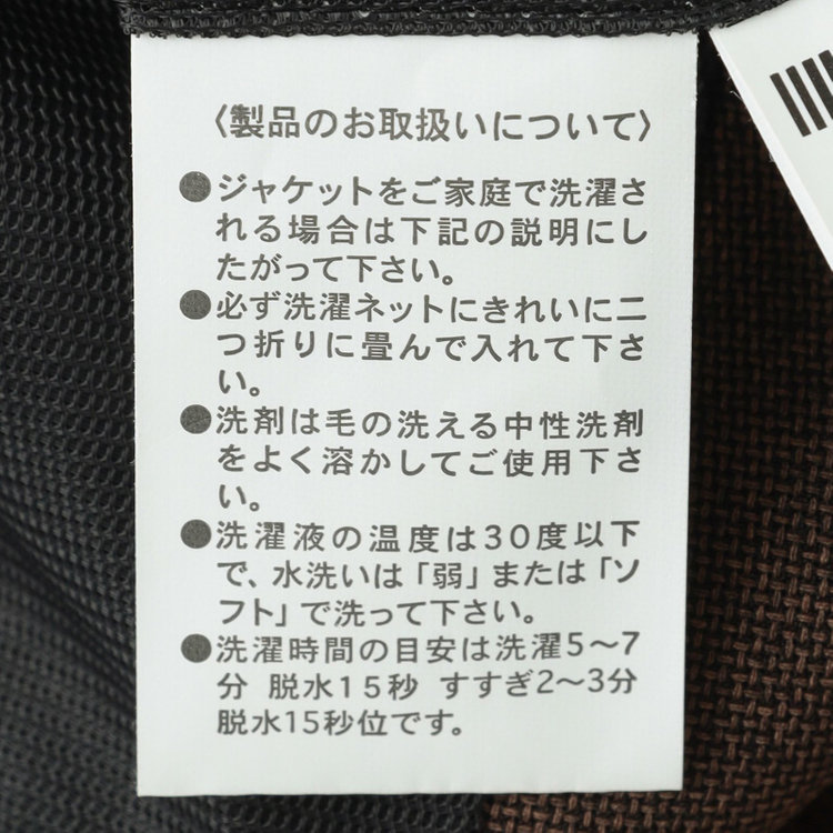 シルバーライン 【RBC】【春夏】コーディネートパンツ付き/2釦シングルスーツ 1タック/ブラウン+ブラックソリッドパンツ/パッチポケット/ウエストムーブ/4S AIR SUSTAINABILITY&ECOLOGY FABRIC/※パンツ裾上げ済仕様 茶濃色