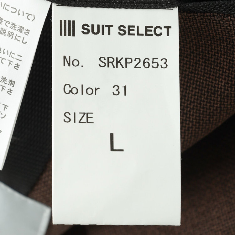 シルバーライン 【RBC】【春夏】コーディネートパンツ付き/2釦シングルスーツ 1タック/ブラウン+ブラックソリッドパンツ/パッチポケット/ウエストムーブ/4S AIR SUSTAINABILITY&ECOLOGY FABRIC/※パンツ裾上げ済仕様 茶濃色