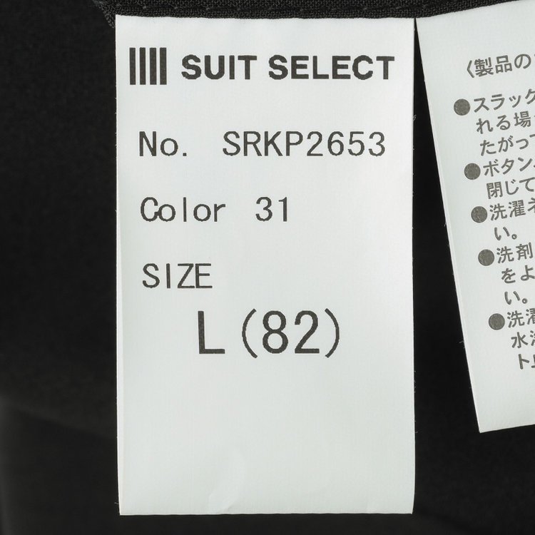 シルバーライン 【RBC】【春夏】コーディネートパンツ付き/2釦シングルスーツ 1タック/ブラウン+ブラックソリッドパンツ/パッチポケット/ウエストムーブ/4S AIR SUSTAINABILITY&ECOLOGY FABRIC/※パンツ裾上げ済仕様 茶濃色