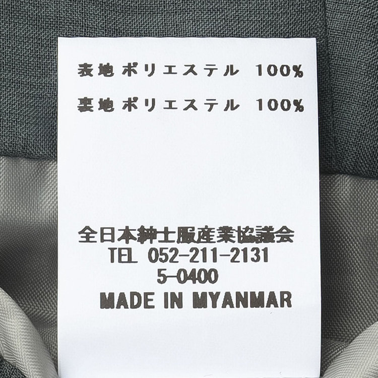 シルバーライン 【RELAX TAPERED】【年間】ノーカラー 2釦1掛け/ダブルパンツスーツ/グレー/ウエスト内側アジャスター/ウォッシャブル/Naturemier/※パンツ裾上げ済仕様 グレー濃色