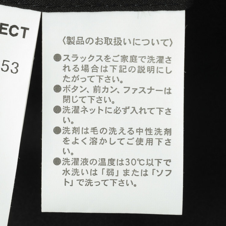 シルバーライン 【RBC】【春夏】コーディネートパンツ付き/2釦シングルスーツ 1タック/ブラウン+ブラックソリッドパンツ/パッチポケット/ウエストムーブ/4S AIR SUSTAINABILITY&ECOLOGY FABRIC/※パンツ裾上げ済仕様 茶濃色