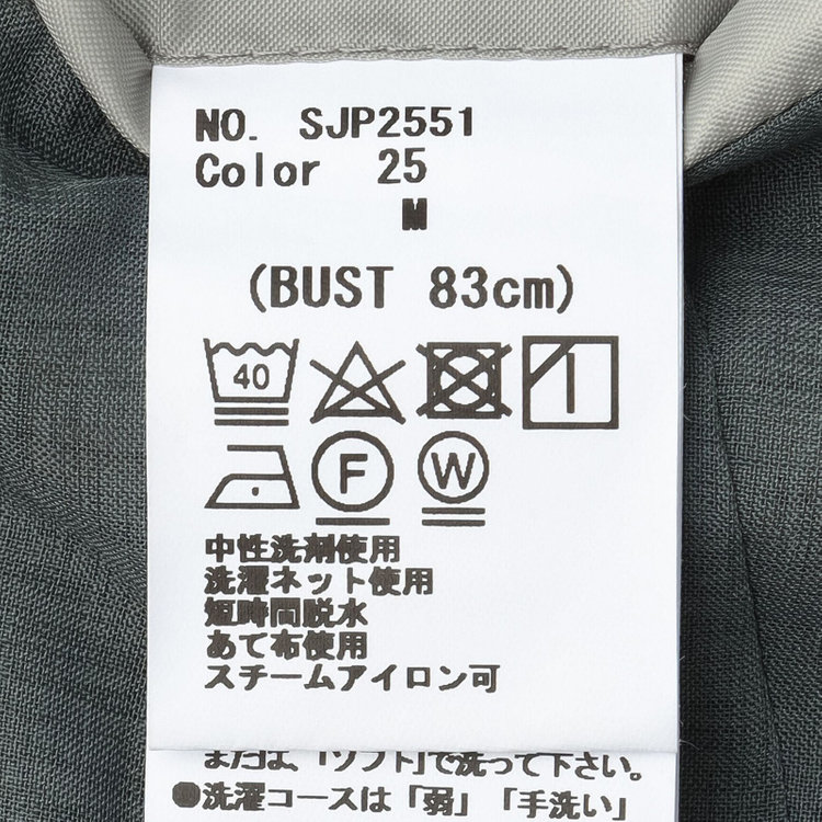 シルバーライン 【RELAX TAPERED】【年間】ノーカラー 2釦1掛け/ダブルパンツスーツ/グレー/ウエスト内側アジャスター/ウォッシャブル/Naturemier/※パンツ裾上げ済仕様 グレー濃色