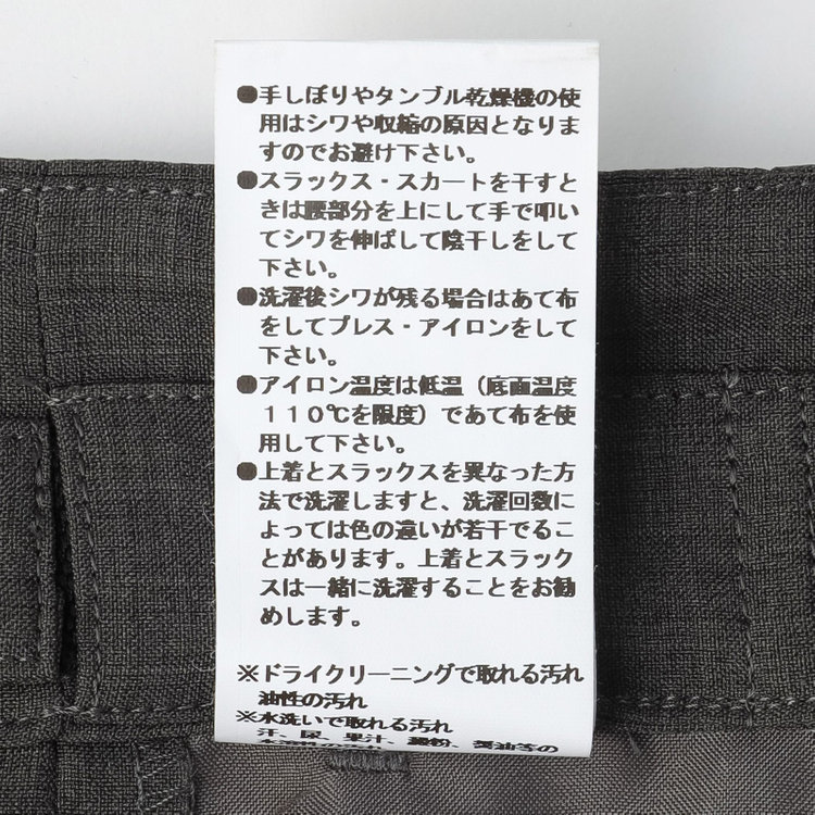 シルバーライン 【RELAX TAPERED】【年間】ノーカラー 2釦1掛け/ダブルパンツスーツ/グレー/ウエスト内側アジャスター/ウォッシャブル/Naturemier/※パンツ裾上げ済仕様 グレー濃色