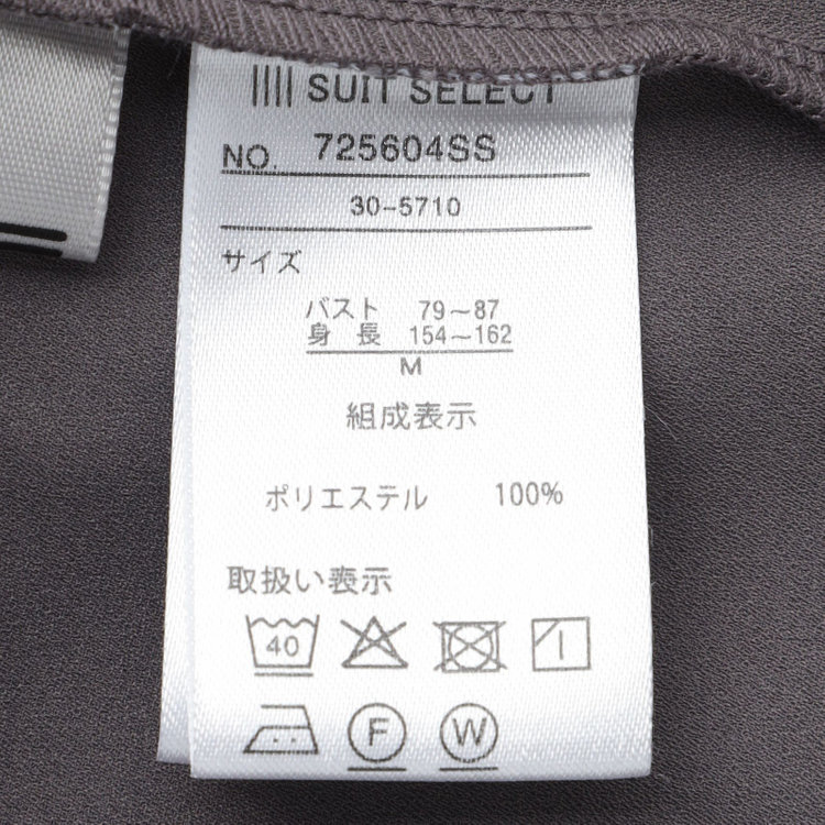 シルバーライン 【SL/長袖】ギャザーハイネックプルオーバー/グレー/「ウォッシャブル」「ストレッチ」「防シワ」「UV加工」「静電気防止」 グレー濃色