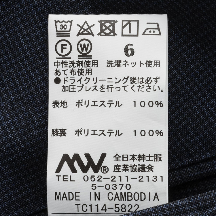 ブラックライン 【SLIM TAPERED_2】【春夏】2釦シングルスーツ 0タック/ネイビー&ブラック×ハウンドトゥース/ウエストシャーリング/4S SUSTAINABILITY&ECOLOGY FABRIC/※パンツ裾上げ済仕様 青中間