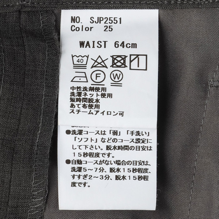 シルバーライン 【RELAX TAPERED】【年間】ノーカラー 2釦1掛け/ダブルパンツスーツ/グレー/ウエスト内側アジャスター/ウォッシャブル/Naturemier/※パンツ裾上げ済仕様 グレー濃色