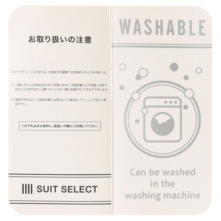 シルバーライン 【SL】【年間】ノーカラージャケット/ベージュ/ウォッシャブル 茶淡色