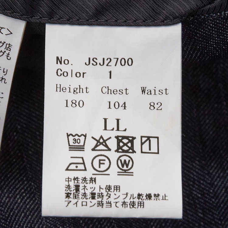 シルバーライン 【RBC CLASSICO WIDE】2釦シングルジャケット セットアップ対応/ ネイビー×ジャージ×メランジデニムヘリンボーン/パッチポケット/ウォッシャブル 紺中間