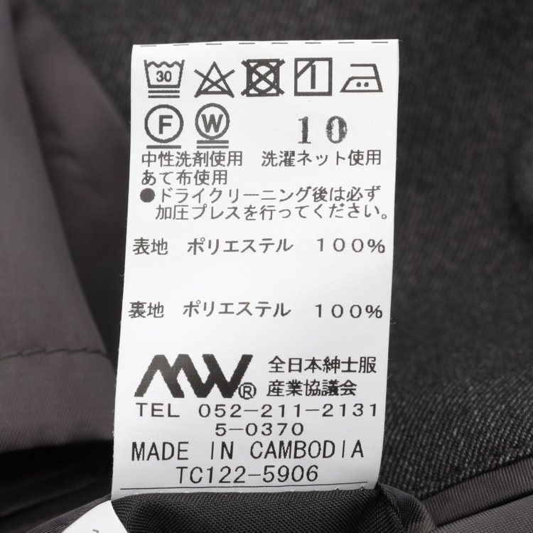 ブラックライン 【SLIM TAPERED_2】【年間】2釦シングルスーツ 0タック/グレー/ウエストシャーリング/4S/※パンツ裾上げ済仕様 グレー濃色