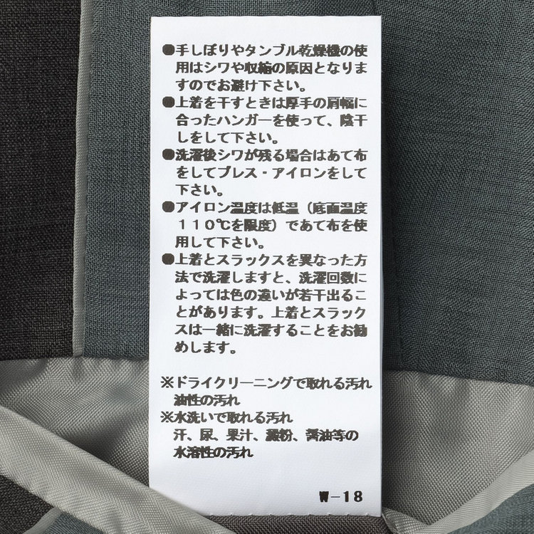 シルバーライン 【RELAX TAPERED】【年間】ノーカラー 2釦1掛け/ダブルパンツスーツ/グレー/ウエスト内側アジャスター/ウォッシャブル/Naturemier/※パンツ裾上げ済仕様 グレー濃色