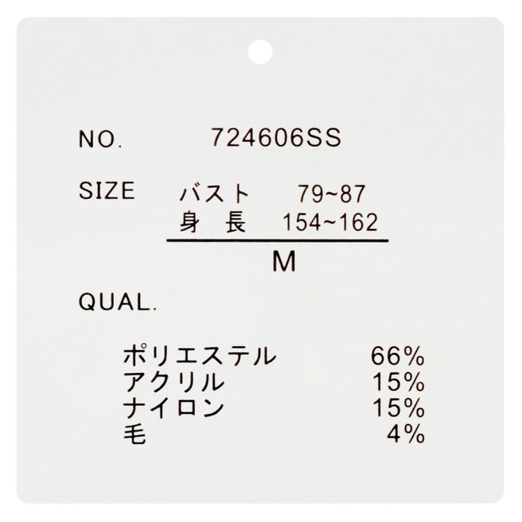シルバーライン 【SL】【秋冬】 ボートネック ニットセーター/ホワイト/マシンウォッシャブル 白