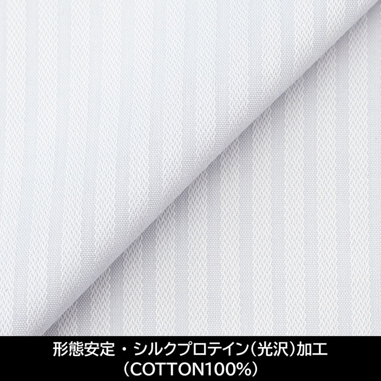 あき様オーダー用 日本製】【パターンオーダー】【形態安定】ワイシャツ/サックス