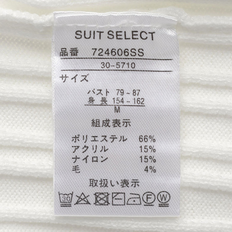 シルバーライン 【SL】【秋冬】 ボートネック ニットセーター/ホワイト/マシンウォッシャブル 白