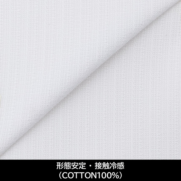 スーツセレクト 【日本製】【パターンオーダー】【形態安定】ワイシャツ・ドレスシャツ/ホワイト×ドビーストライプ/・接触冷感(COTTON100%) ホワイト系(白)