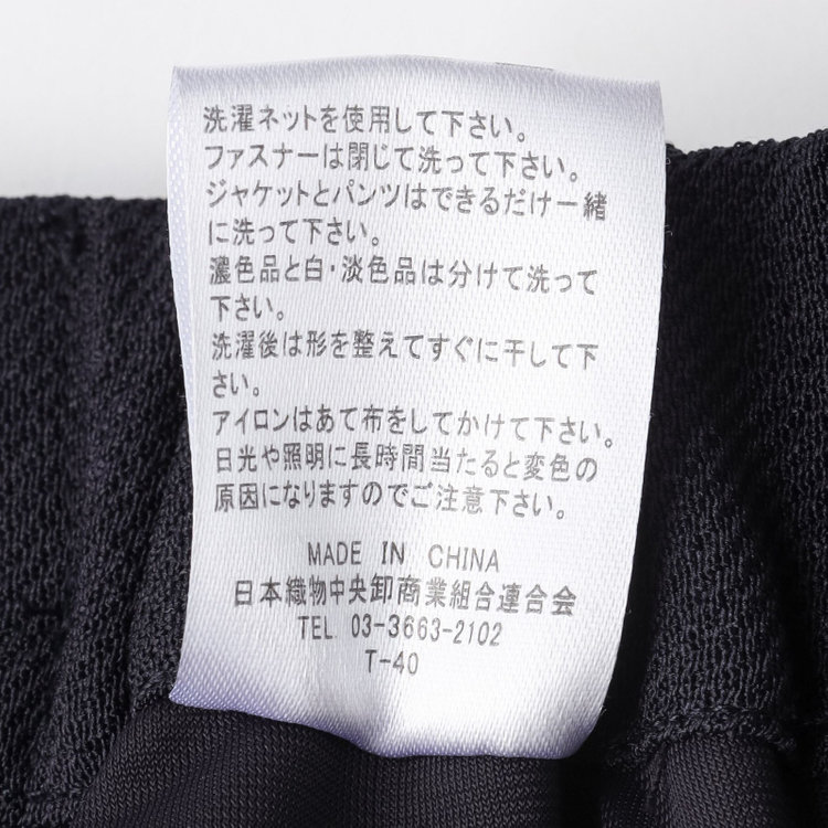 シルバーライン 【SL】【年間】テーパードパンツ/ネイビー/ウォッシャブル/※裾上げ済仕様 紺中間