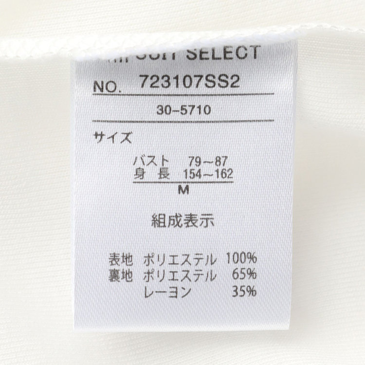 シルバーライン 【SILVER LINE/7分袖】フロントプリーツクルーネックプルオーバー/ホワイト/「ウォッシャブル可能」「防シワ」 白