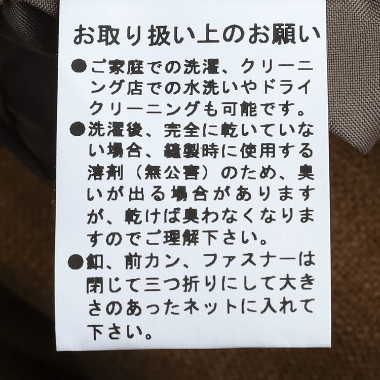 ブラックライン 【RBC】【春夏】2タックパンツ/ブラウン/サイド尾錠/4S SUSTAINABILITY&ECOLOGY FABRIC/※裾上げ済仕様 茶中間