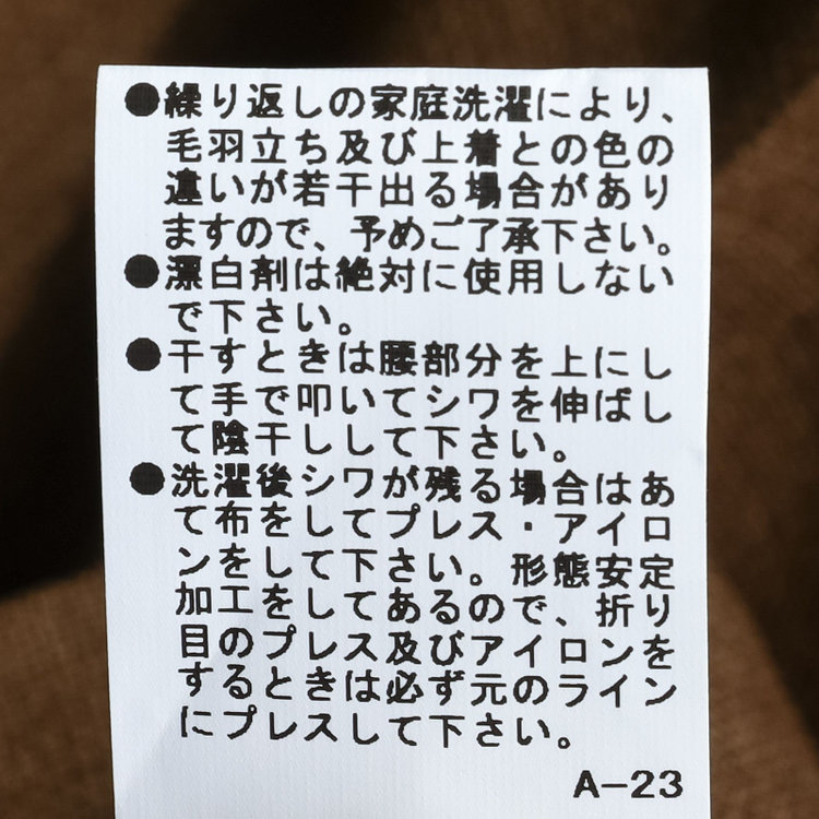 ブラックライン 【RBC】【春夏】2タックパンツ/ブラウン/サイド尾錠/4S SUSTAINABILITY&ECOLOGY FABRIC/※裾上げ済仕様 茶中間