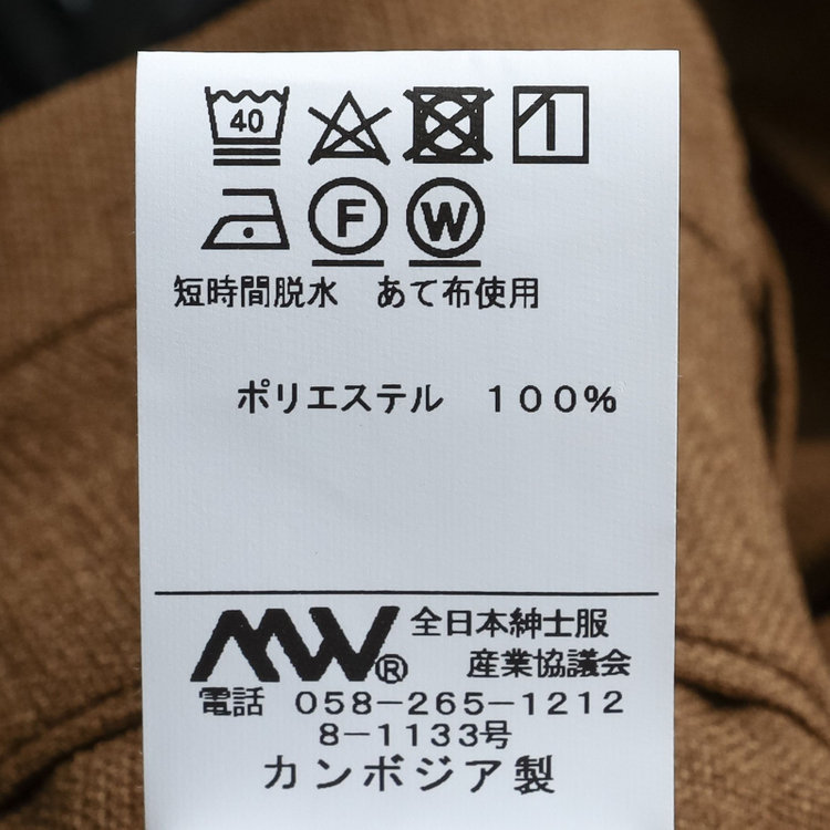 ブラックライン 【RBC】【春夏】2タックパンツ/ブラウン/サイド尾錠/4S SUSTAINABILITY&ECOLOGY FABRIC/※裾上げ済仕様 茶中間