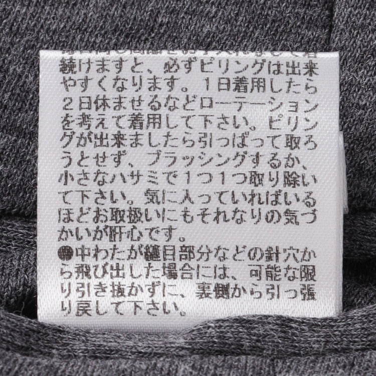 シルバーライン 【WEB限定/OUTLET】【SL】【秋冬】リバーシブルジレ(ベスト)/ネイビー＆グレー/NANO-HEAT 紺中間