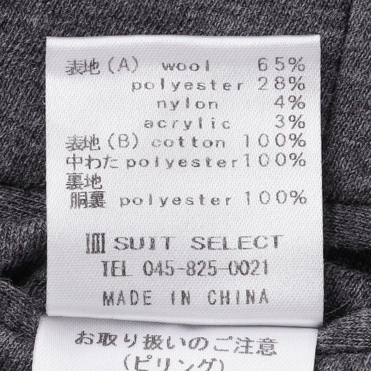 シルバーライン 【WEB限定/OUTLET】【SL】【秋冬】リバーシブルジレ(ベスト)/ネイビー＆グレー/NANO-HEAT 紺中間