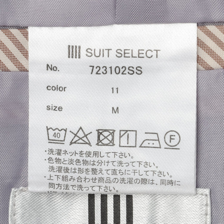 シルバーライン 【SL】【年間】ノーカラージャケット/グレー/ウォッシャブル グレー中間