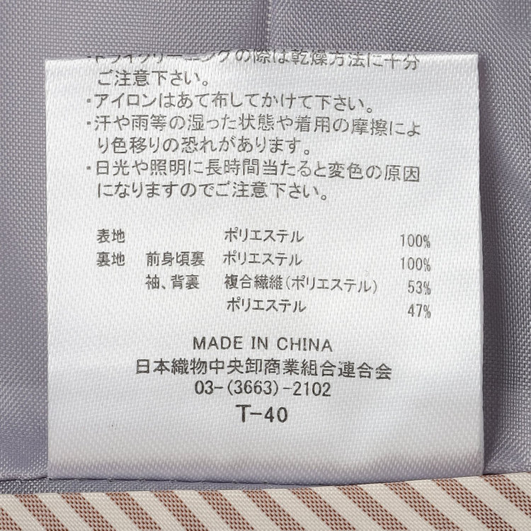 シルバーライン 【SL】【年間】ノーカラージャケット/グレー/ウォッシャブル グレー中間