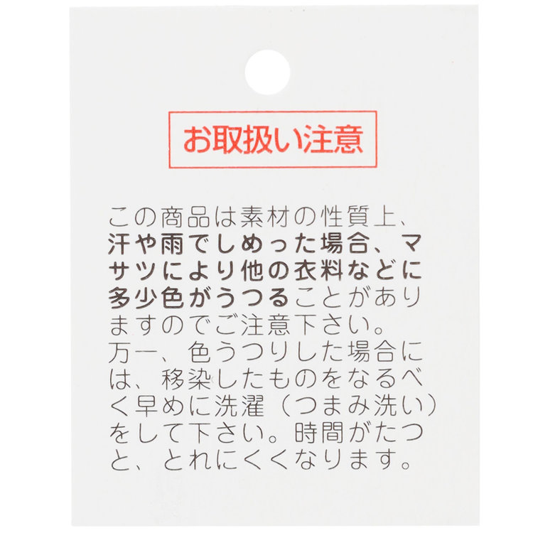 シルバーライン  Y型サスペンダー クリップ式 3.0cm幅/ネイビー 紺中間
