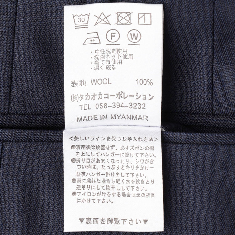 シルバーライン 【CLASSICO TAPERED】【春夏】1タックテーパードパンツ/ネイビー×グレンチェック/ウエストムーブ/※裾上げ必要 紺濃色