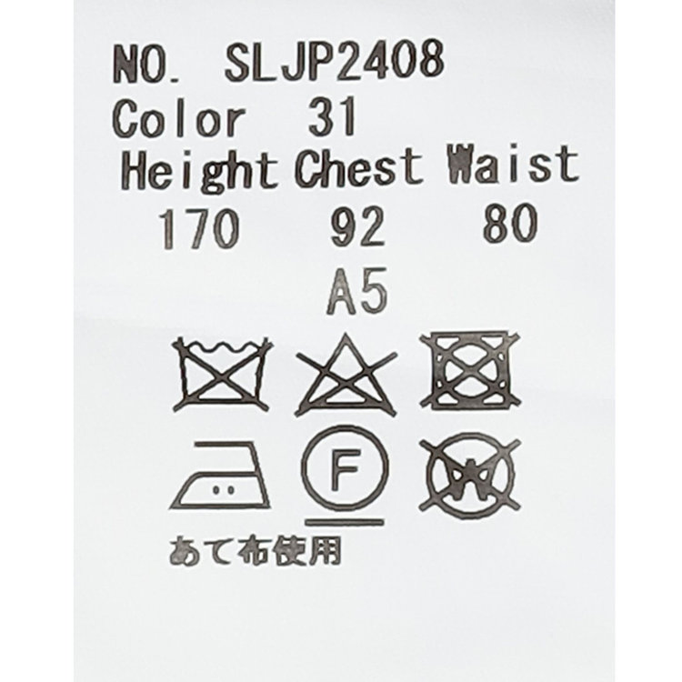 シルバーライン 【発送在庫あり】【CLASSICO TAPERED】【秋冬】6釦2掛けダブルスーツ 2タック/ブラウン×ストライプ/MARZOTTO/※裾上げ必要 茶濃色