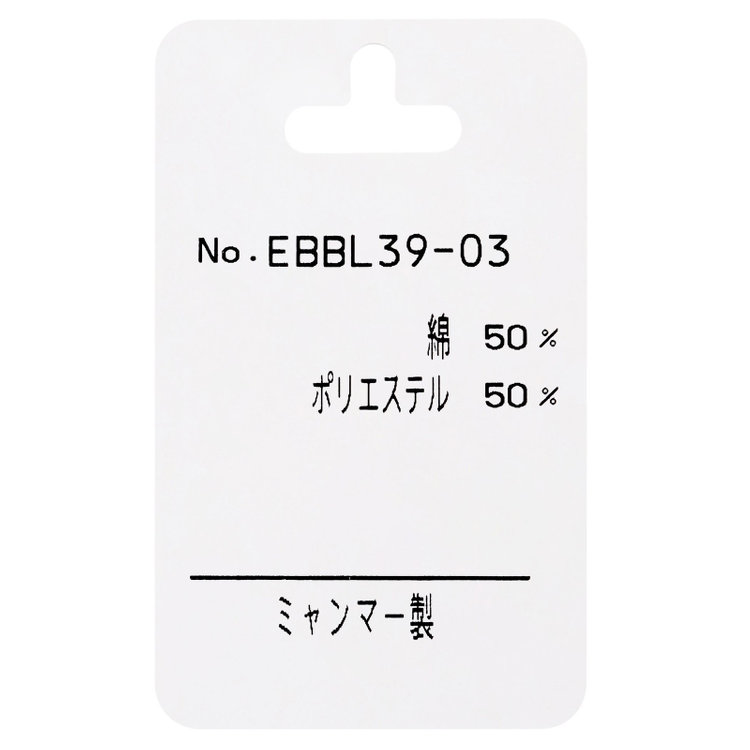 ブラックライン 【発送在庫あり】【BLACK LINE】【形態安定】ワイドカラードレスワイシャツ/ネイビー 紺中間