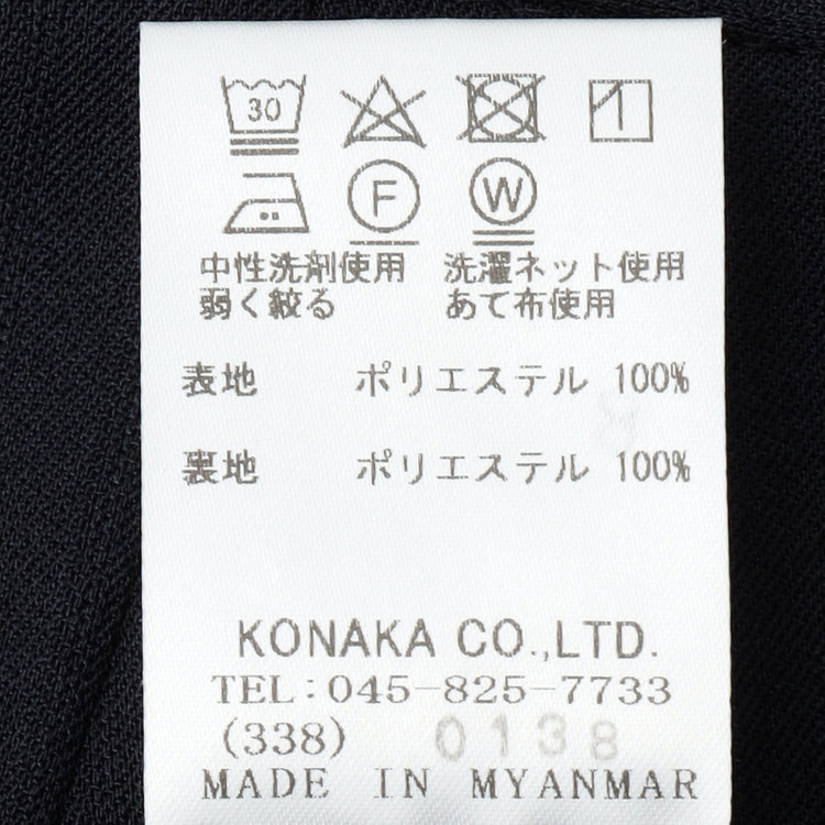 SUIT SELECT　アウトレット 【WEB限定/OUTLET/汚れ・キズ等有】【SLIM TAPERED_2】【年間】2釦シングルテーパードパンツスーツ 0タック/ネイビー×シャドーストライプ/ウエストシャーリング/4S/※パンツ裾上げ済仕様※ステッチほつれ 紺中間