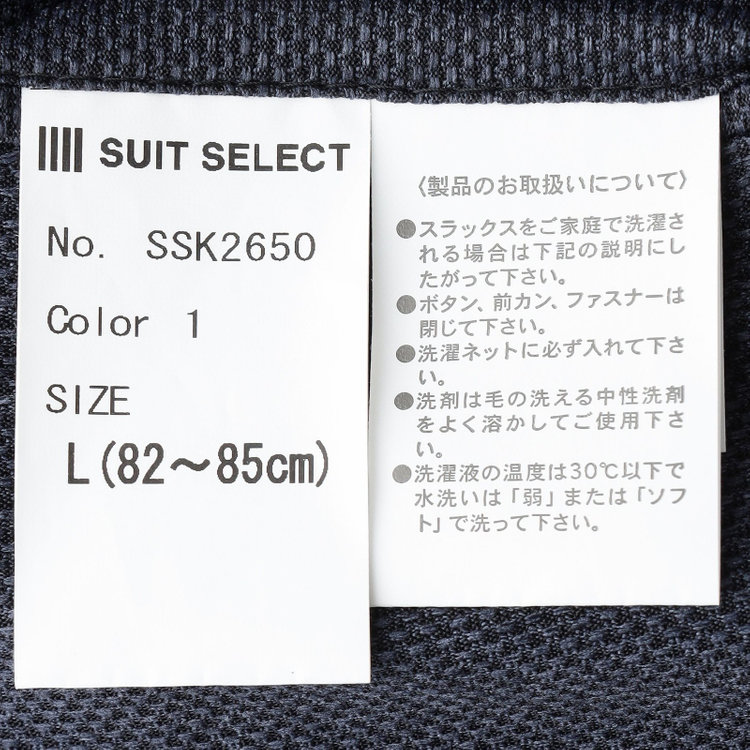 シルバーライン 【CLASSICO TAPERED】【春夏】1タックテーパードパンツ/ネイビー/ウエストシャーリング仕様/4S SUSTAINABILITY&ECOLOGY FABRIC/※裾直し必要 紺濃色