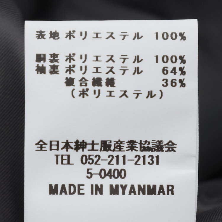 シルバーライン 【SL】【秋冬】2釦シングルスカートスーツ/ブルー＆ネイビー×グレンチェック/ウォッシャブル 紺淡色