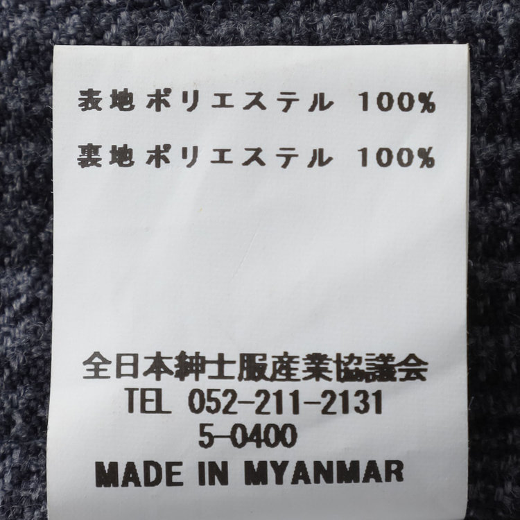 シルバーライン 【SL】【秋冬】2釦シングルスカートスーツ/ブルー＆ネイビー×グレンチェック/ウォッシャブル 紺淡色