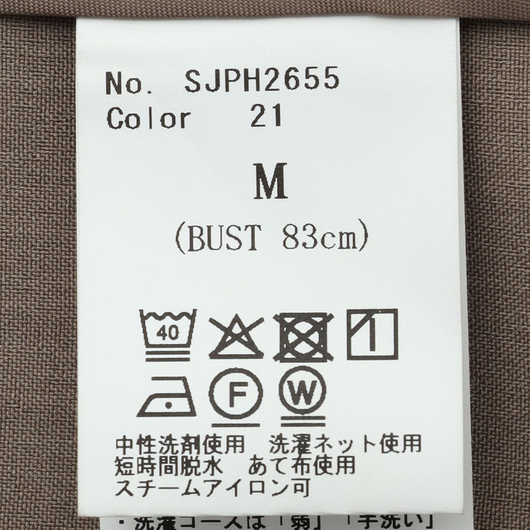 シルバーライン 【RELAX WIDE】【春夏】 2釦1掛けダブルジャケットワイドパンツスーツ/ベージュ/4S SUSTAINABILITY&ECOLOGY FABRIC/※パンツ裾上げ済仕様 グレー淡色