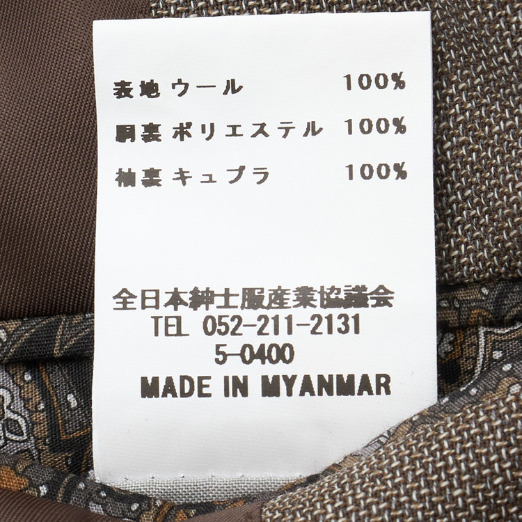 シルバーライン 【発送在庫あり】【CLASSICO TAPERED】【春夏】3釦段返りシングルスーツ 2タック/ブラウン/パッチポケット/ウエストムーブ仕様/MARZOTTO/※パンツ裾直し必要 茶中間