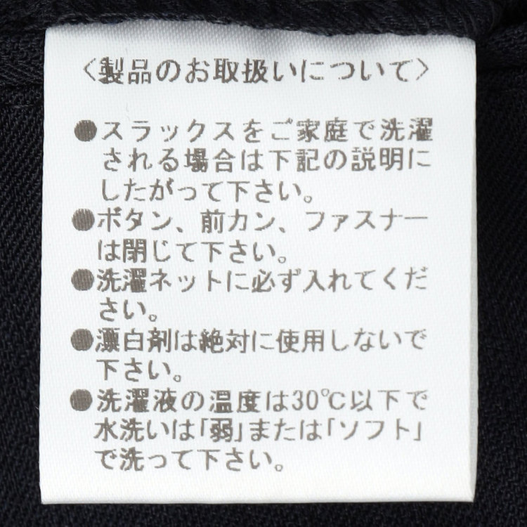 SUIT SELECT　アウトレット 【WEB限定/OUTLET/汚れ・キズ等有】【SLIM TAPERED_2】【年間】2釦シングルテーパードパンツスーツ 0タック/ネイビー×シャドーストライプ/ウエストシャーリング/4S/※パンツ裾上げ済仕様※ステッチほつれ 紺中間