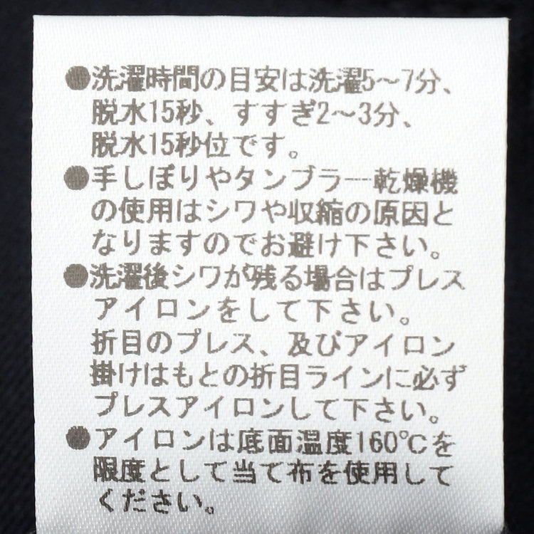 SUIT SELECT　アウトレット 【WEB限定/OUTLET/汚れ・キズ等有】【SLIM TAPERED_2】【年間】2釦シングルテーパードパンツスーツ 0タック/ネイビー×シャドーストライプ/ウエストシャーリング/4S/※パンツ裾上げ済仕様※ステッチほつれ 紺中間