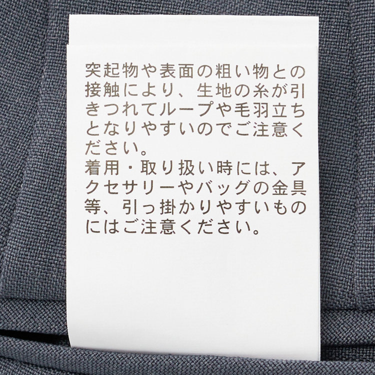 シルバーライン 【SILVER LINE】【年間】1釦シングルパンツスーツ/ネイビー/ウォッシャブル/ウエストシャーリング/4S SUSTAINABILITY&ECOLOGY FABRIC/※パンツ裾上げ済仕様 紺中間